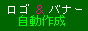 �I�[�g���S